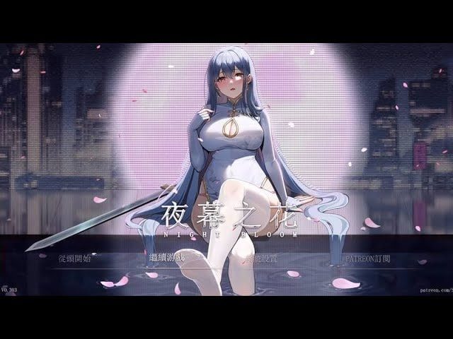 夜幕之花_Night Bloom 角色养成 画面 2