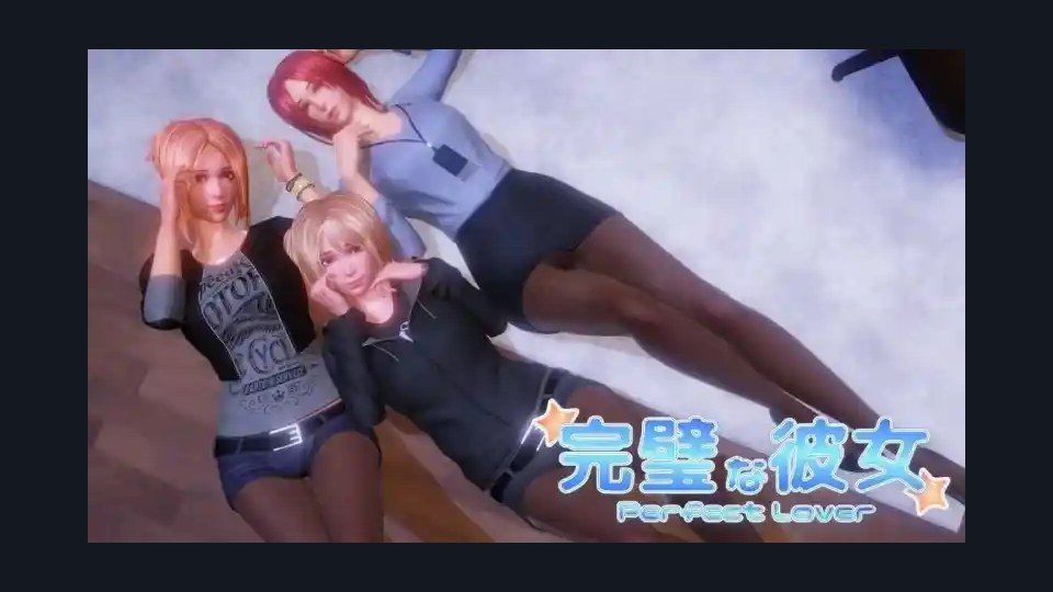 完美女友 存档管理 资料图 7